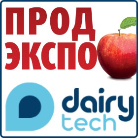 Приглашаем Вас на наш стенд на выставках ПРОДЭКСПО 2020 и Молочная индустрия 2020 (DairyTech 2020)