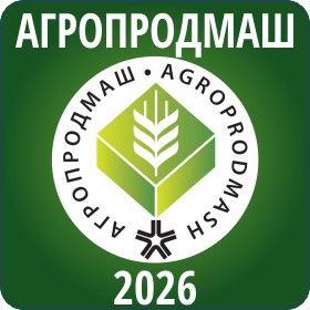 Скоро «АГРОПРОДМАШ 2026»! Планируйте визит на наш стенд уже сегодня.